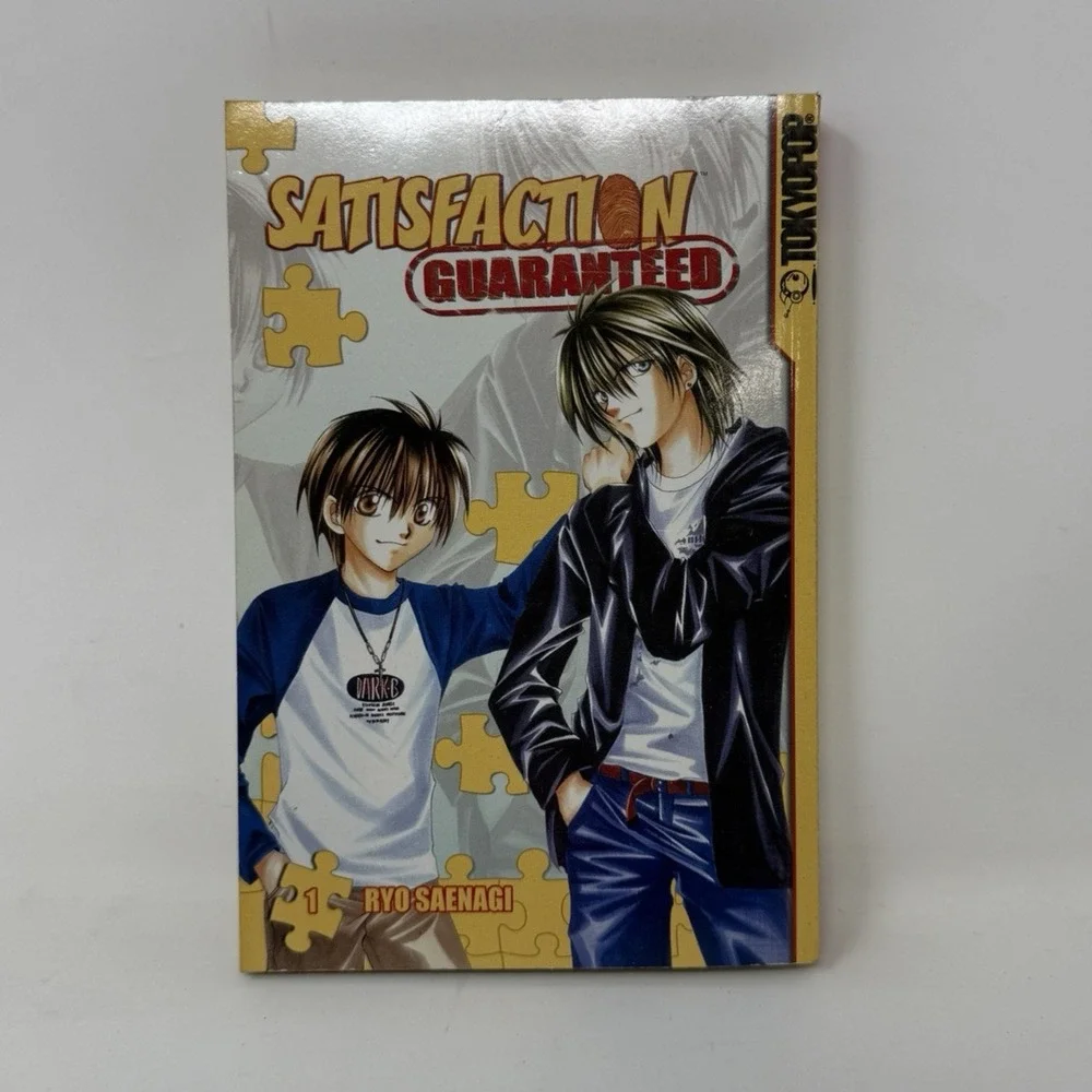 SATISFACTION GUARANTEED,  VOLUME 1 -  Manga Ryo Saenagi Softcover Book